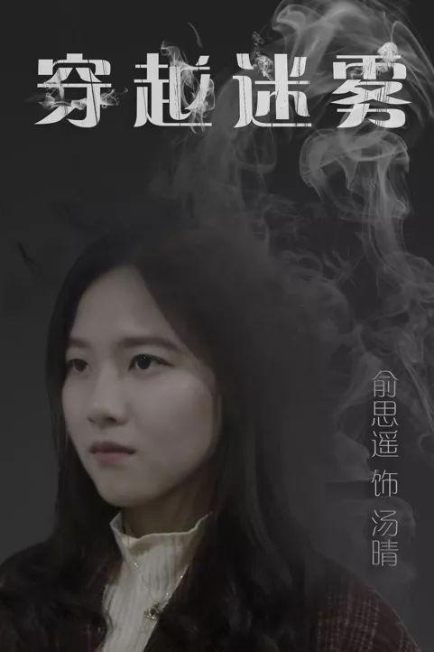 穿越迷雾,揭秘未知世界的奇幻之旅