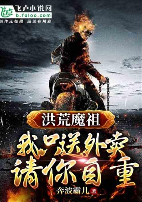 请自重我只送外卖,只送外卖，只送温暖